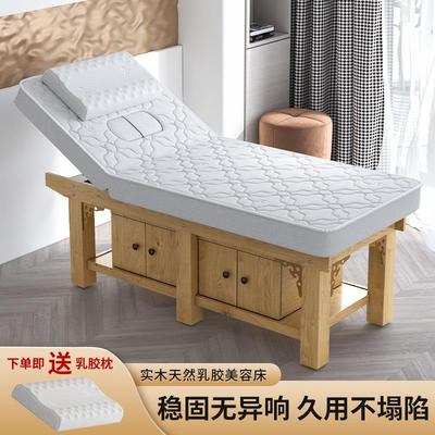 美容床美容院专用实木乳胶床理疗中医推拿按摩纹绣美体采耳带洞床