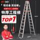 4米人字梯加厚工程梯铝合金梯子3米登高铝梯家用伸缩折叠6高楼梯