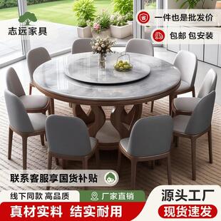 微晶石奢石餐桌椅组合现代简约大理石圆桌家用超晶石圆形实木饭桌