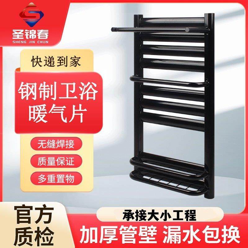 暖气片家用钢制铜铝覆合小背篓暖气片卫生间壁挂式散热器集中供暖
