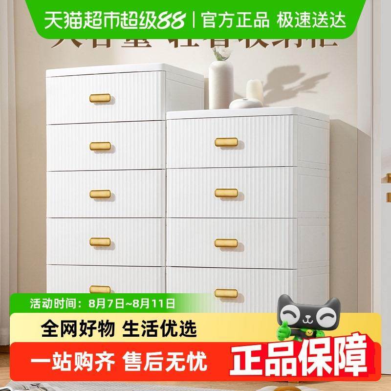 Jeko儿童收纳柜抽屉式婴儿衣柜塑料盒五斗柜宝宝小衣橱柜子家用箱