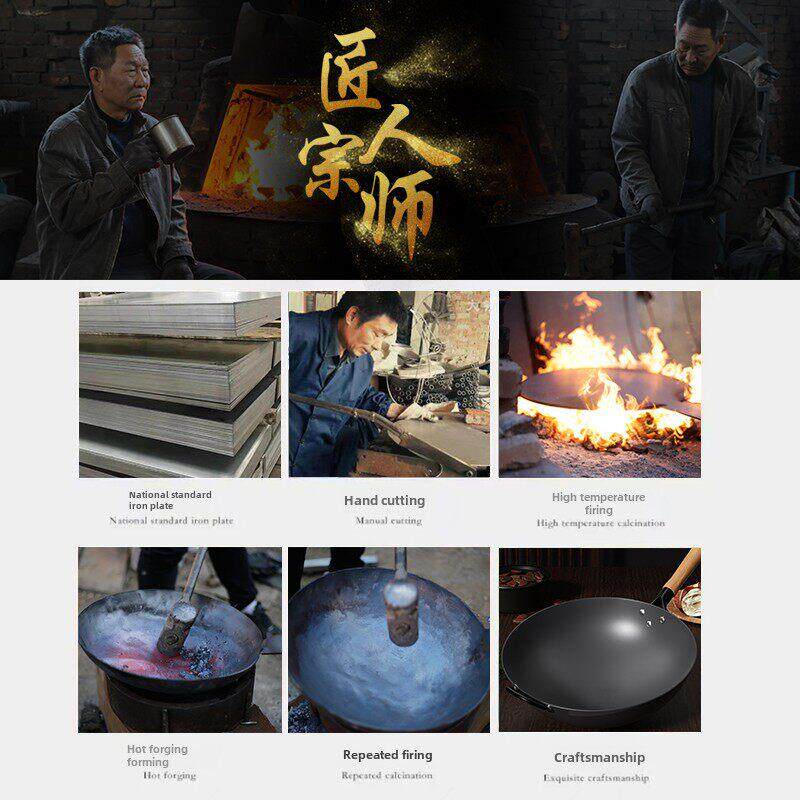 舌尖上的宗师传统铁锅老式炒锅无涂层家用圆底炒菜不粘锅燃气灶用