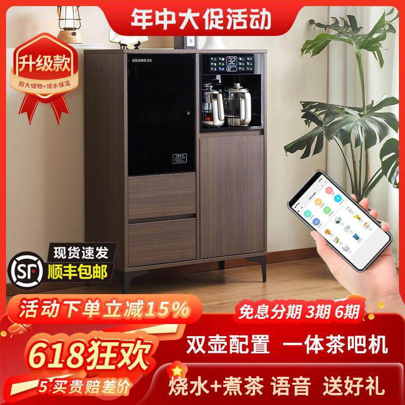 2025新款家用中式实木茶吧机高端客厅智能全自动饮水机置物柜一体,厨房电器,茶吧机/泡茶机,淘宝优惠券,粉丝福利购,淘宝优惠卷