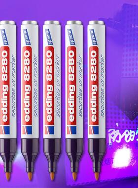 德国edding隐形记号笔不可擦e-8280紫外线荧光笔紫光UV防伪暗记笔
