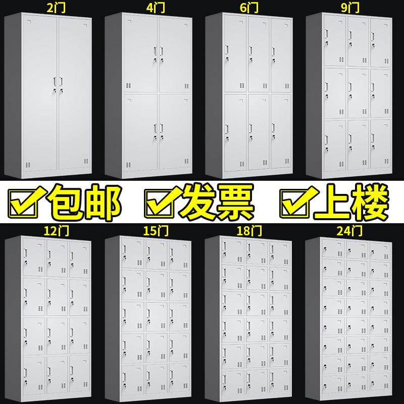 工厂宿舍四门铁皮员工更衣柜存包收纳柜带锁碗盘柜六门浴室换鞋柜,商业/办公家具,更衣柜,淘宝优惠券,粉丝福利购,淘宝优惠卷