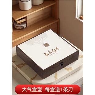 福鼎白茶礼盒高端包装300g 350g寿美茶白牡丹茶刀空茶饼礼盒