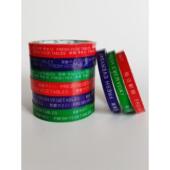 超市蔬菜胶带捆扎胶带果蔬扎口胶带1.2cm彩色生鲜捆菜带40卷 包邮