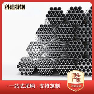 不锈钢管子304空心管工业管 316L无缝管厚壁管换热管卫生管精密管