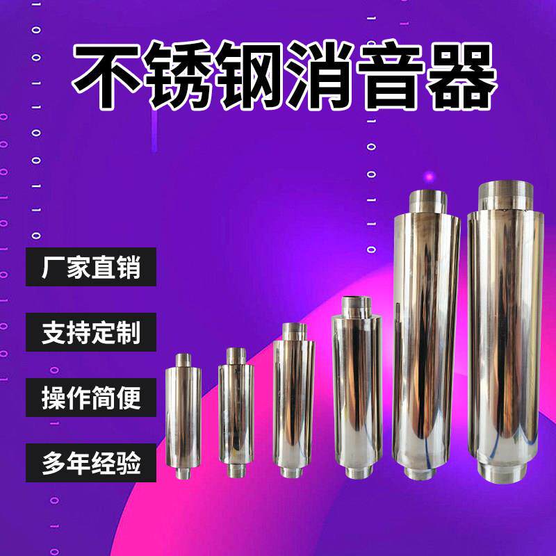 高压风机HG漩旋涡式气泵鼓风机不锈钢外置降噪1寸2寸消声器消音器