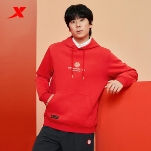 红色运动连帽卫衣975129930284 新款 特步好运连连新年款 男2025春季