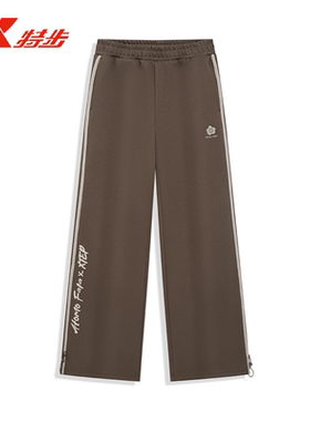 特步ATOMO FAFA|针织长裤2025冬季新款阔腿运动长裤975428630248