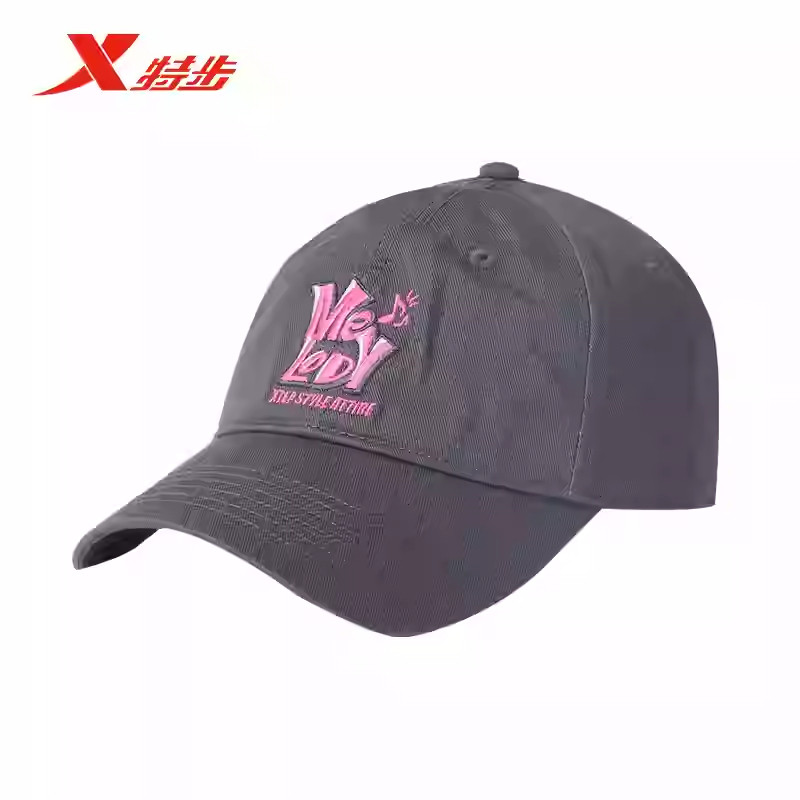 特步运动帽2025夏季新款男女同款潮流刺绣休闲棒球帽975238202600,运动包/户外包/配件,运动帽,淘宝优惠券,粉丝福利购,淘宝优惠卷