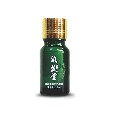 氧发堂草本亮彩护色精油10ml护发发色护理日常护发精油