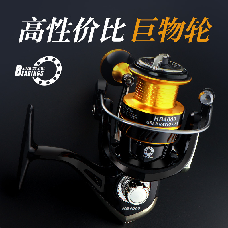 全金属线杯纺车轮路亚纺车轮远投海竿轮子渔轮鱼线轮路亚轮海杆轮