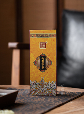 万福林御品珍香卧香线香家用香熏檀香沉香供佛香祈福香天然真香