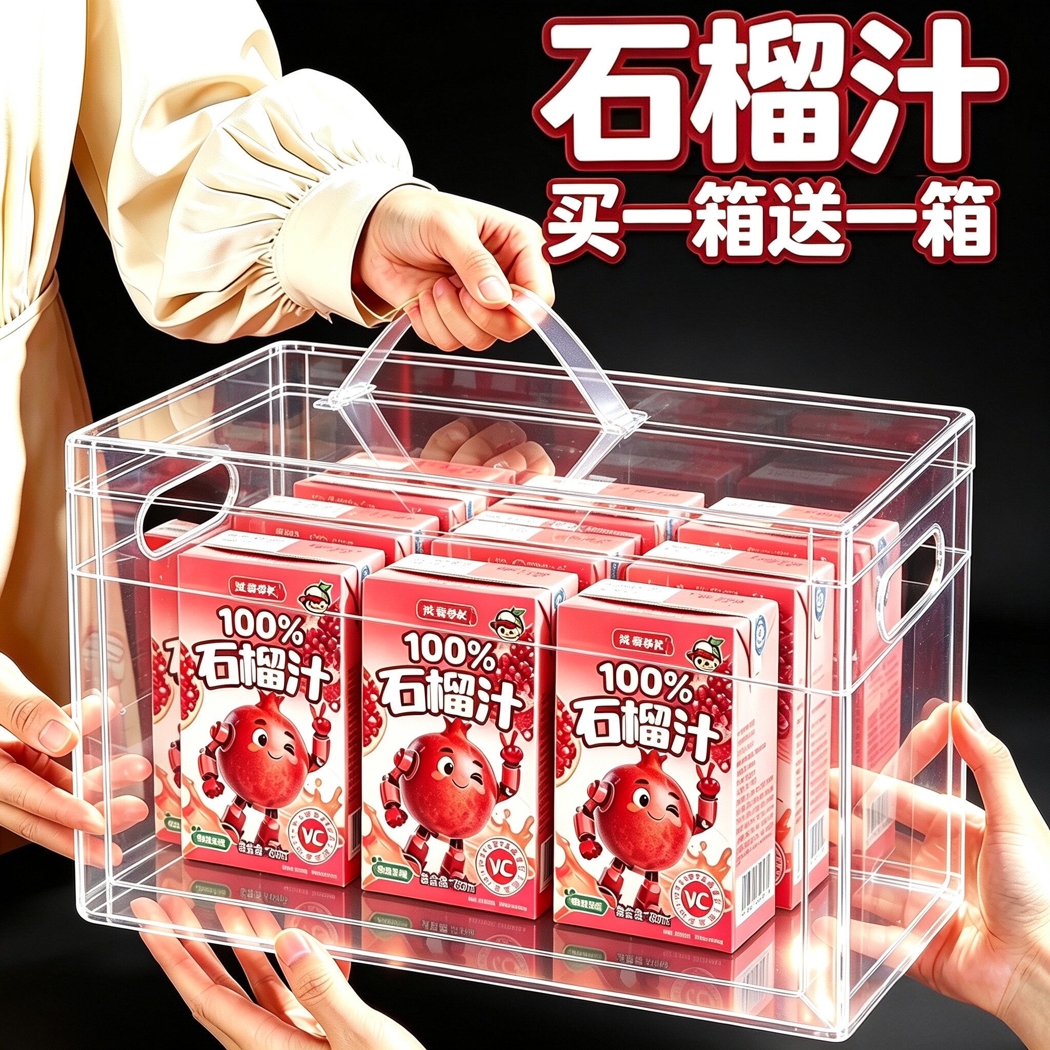100%石榴汁250ml*10盒9.9元酸甜解腻新日期商超同款果汁饮料整箱