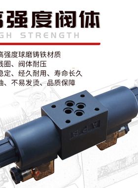 液压电磁阀DSG-02-3qC2-DL液压泵站油研电磁阀双向换向阀单头阀3C