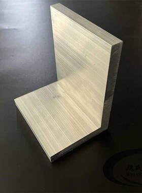 L型铝100*150*15mm加厚硬质角铝不等边角钢6O061直角型材7字型角
