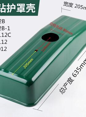 台钻护罩罩壳上护罩配件台式钻床盖子y皮带保盖z4120z512-2z516