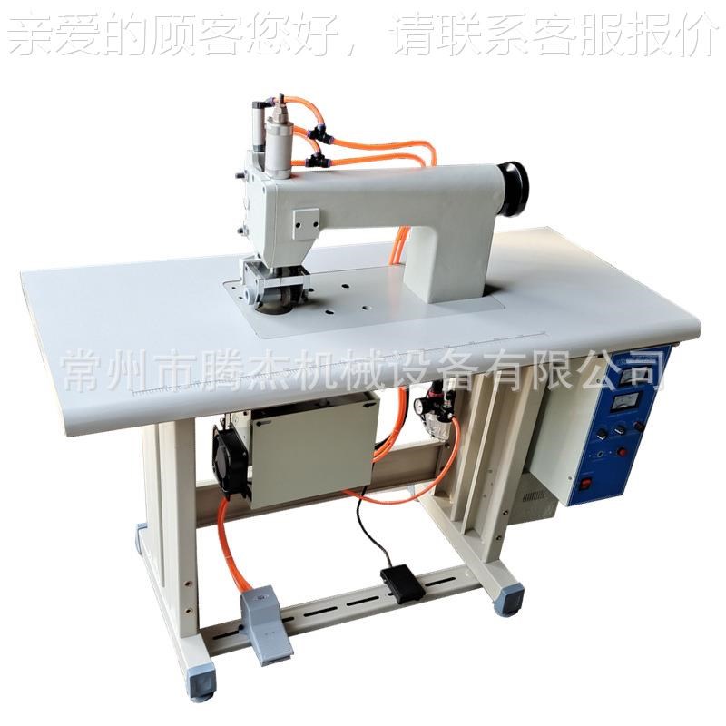 桌纫布编织袋压边式防护服无线缝合F机超厂声365波多功能缝台