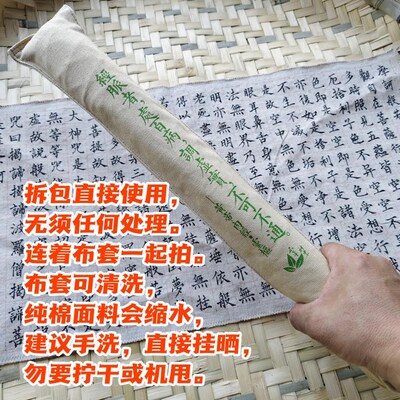 中医经络养生桑i条棒桃枝棒杜仲枝桑枝棒经络拍理疗棒拍打棒拍八