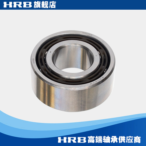 HRB 3311 ATN  5311 哈尔滨双列角接触球轴承 内径55mmV 外径120m