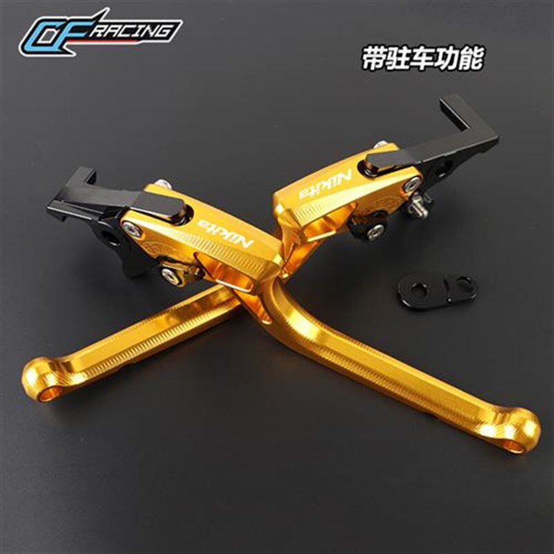 适用光阳 NIKITA300 赛艇XCITING L300改装刹R车牛角 带驻车手拉