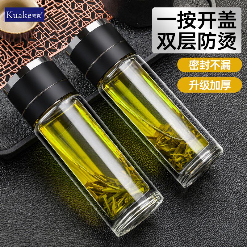 禾湉车载c开盖双层玻璃杯茶水分G离耐高温保温不漏水水杯