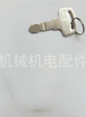 久保田J310 J108 J112 J106 J320 J315发电机起动开W关钥匙 电子