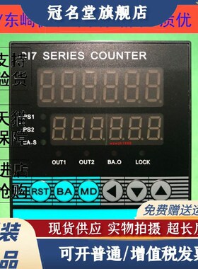 TOKY东崎CI7系列C17-RC60计数器CI7-RC60 CI4-RC60 CXI8-RC60