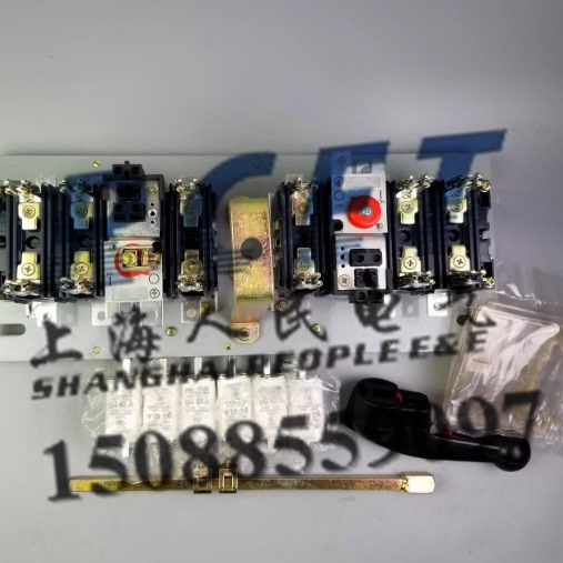 上海人民A双投隔离开关熔断器组HH15(QSS)125A250A400A630