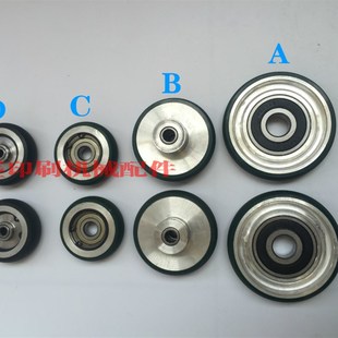 高宝印刷机配件 104 p105 142 162压纸轮 走纸轮 接纸轮 进纸压轮