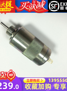 185206083熄火电磁阀帕金斯185206085停车电磁铁油泵4U02D-05发电