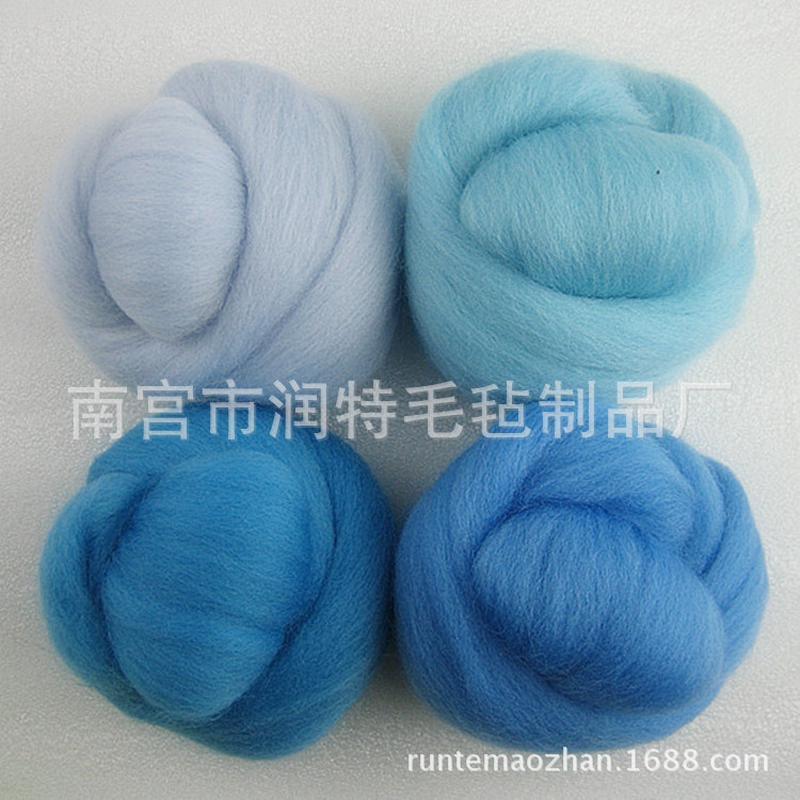 66s澳毛湿毛条羊毛毡戳戳乐材料包70色5克手工diy针毡羊毡
