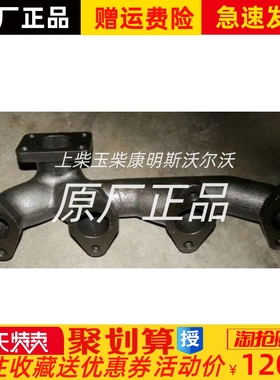东风朝柴CY4SK151 4SK251国四 国五原厂排O气支管 排气支管垫原厂