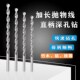 450 HSS加长精品深孔钻10.5 12.0 11.5 Q500mm抛物线直柄钻 11.0
