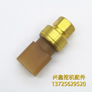 3516 卡特发动机3304 3512 3508 3520O机油压力传感器274671 3306