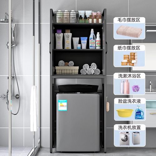 洗衣机置物架落地卫生间阳台款储物柜浴室波M轮收纳上方架子洞洞