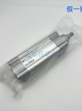FESTO费斯托ISO标准气缸1384901 DSBC-100-50P0-PPSA-N3假一赔十