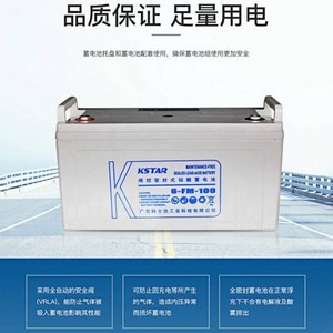 科士达蓄电池12V17mAH铅酸免维护6-FM-17科士达电瓶UPS电源EPS电