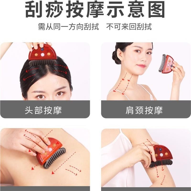 砭石美容仪导入温灸棒砭灸仪通电热艾灸棒脸面部R皱祛烫按摩能量