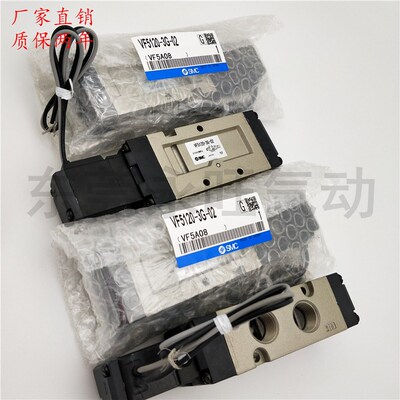 五通先导式电磁阀gVF3430-6D1 6DZ1 6DZD1 6DD1 -01 -02弹性密封