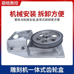 雕刻机一体式 t1.5模斜传动配件斜皮带轮雕刻机斜齿轮盒 斜齿1.25