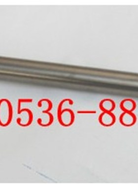 东航胶印机配件56P四开输纸带轴