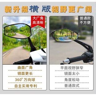 适用后视镜祖国nk250铃木uy1A25反光巧格改装电动电瓶摩托车倒车
