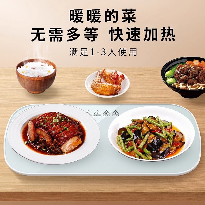 暖菜板加热饭菜神j器多功能保温板家用热菜板电恒温餐桌垫2025食