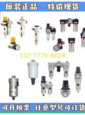 台湾KUOIN国鹰过滤器元件OU/OFR/AC/BKAC/KNAC/NACT/AD/OR/KNAW