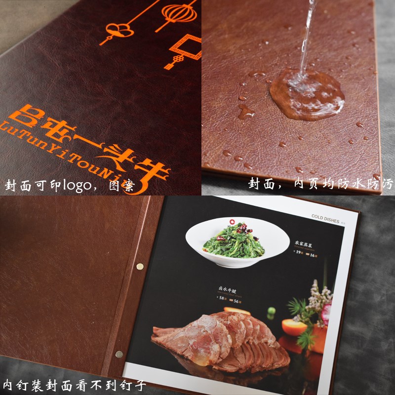 菜单设计制作f菜谱本定制菜单活页价目表插页精装菜单本酒饭店定