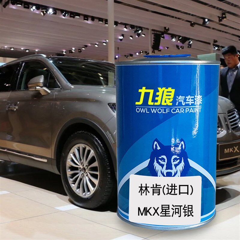 汽车喷烤漆翻新改色漆林油漆肯z宝石红色星河银色金榈棕色铂钻白
