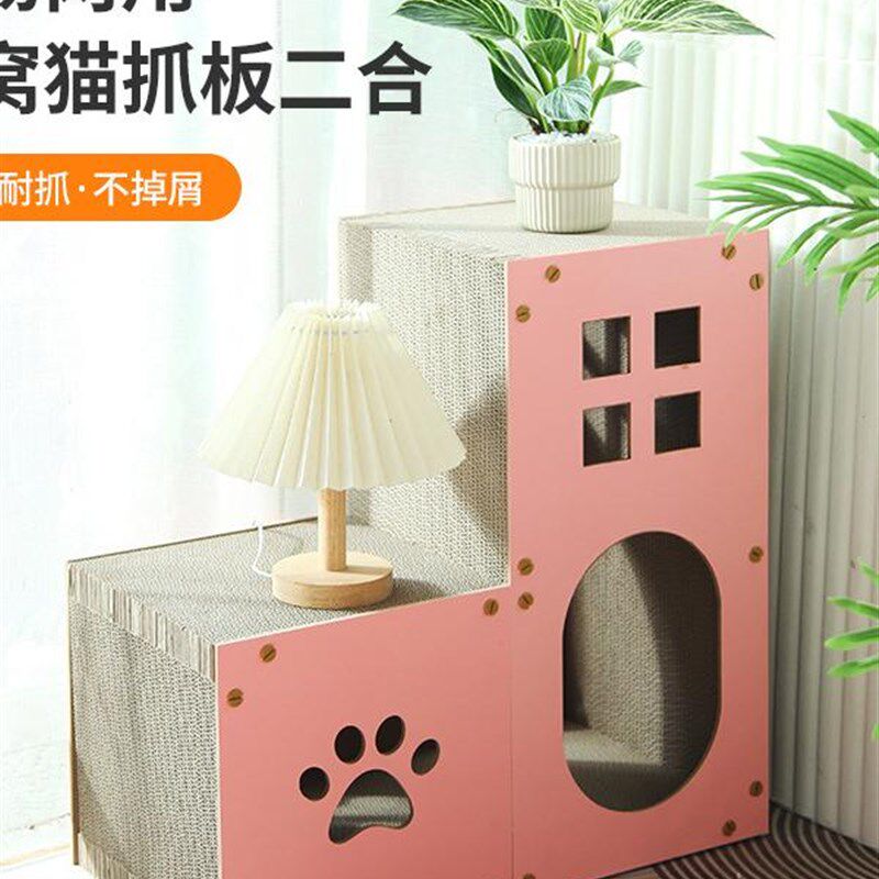 创意楼梯形猫抓板玩具猫咪磨爪y睡觉猫窝豪华小房子别墅炫彩马卡
